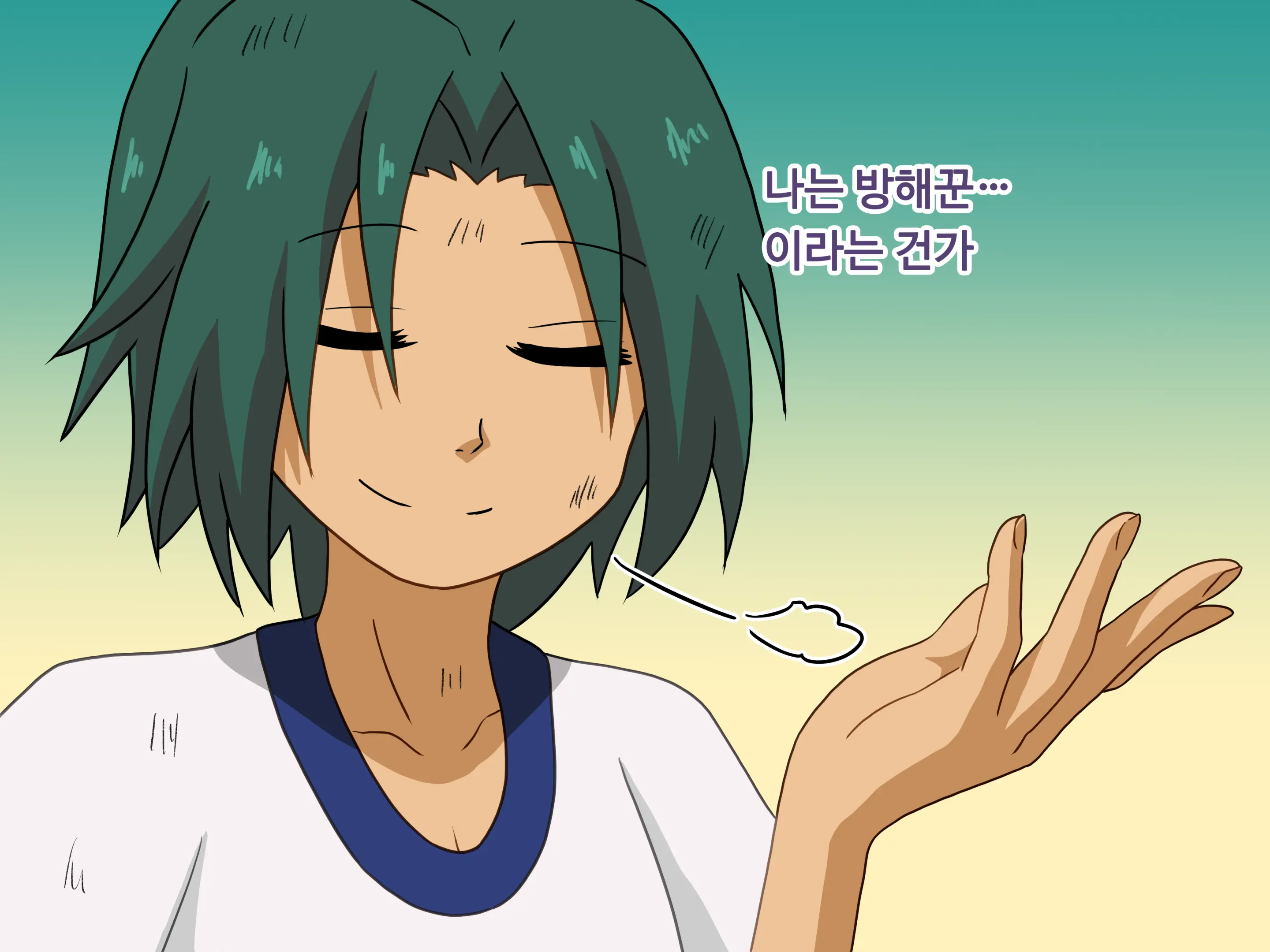 Mitari No Sono Ep.1~40